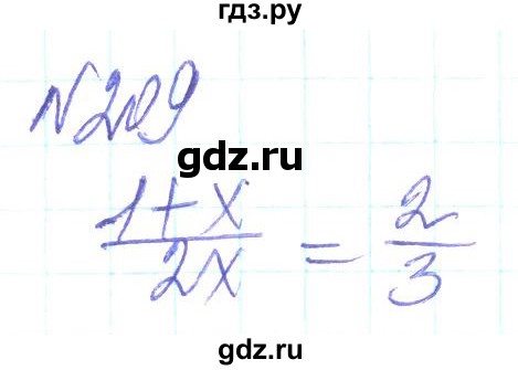 ГДЗ по алгебре 8 класс Кравчук   вправа - 209, Решебник
