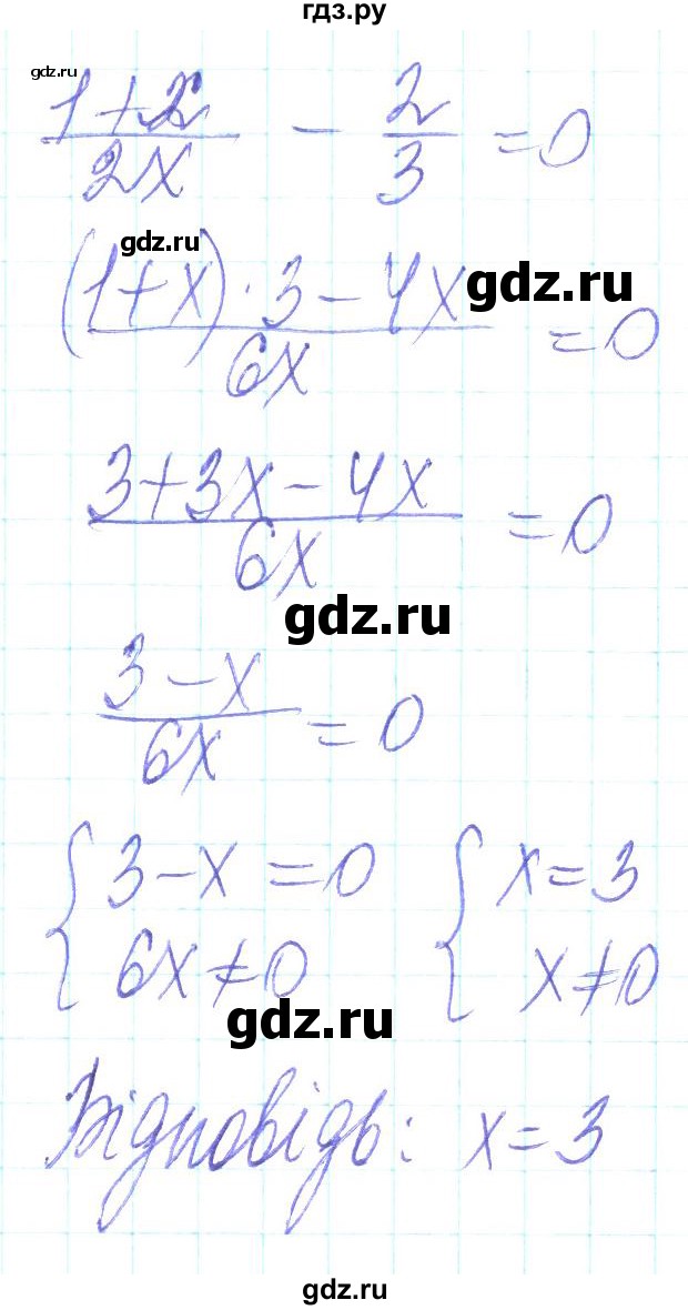 ГДЗ по алгебре 8 класс Кравчук   вправа - 209, Решебник