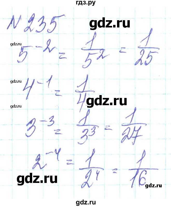 ГДЗ по алгебре 8 класс Кравчук   вправа - 235, Решебник