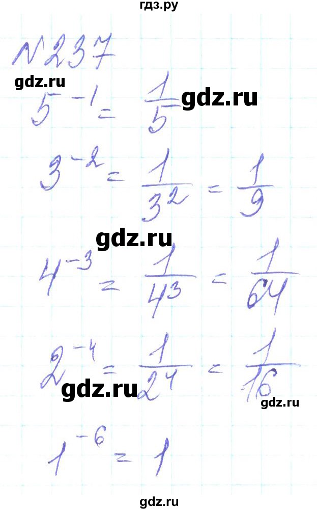 ГДЗ по алгебре 8 класс Кравчук   вправа - 237, Решебник