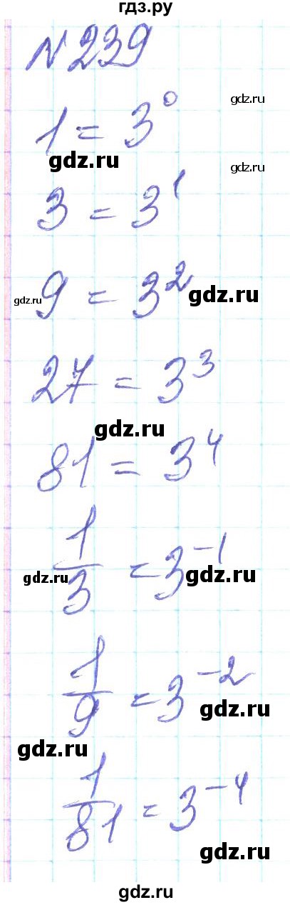 ГДЗ по алгебре 8 класс Кравчук   вправа - 239, Решебник