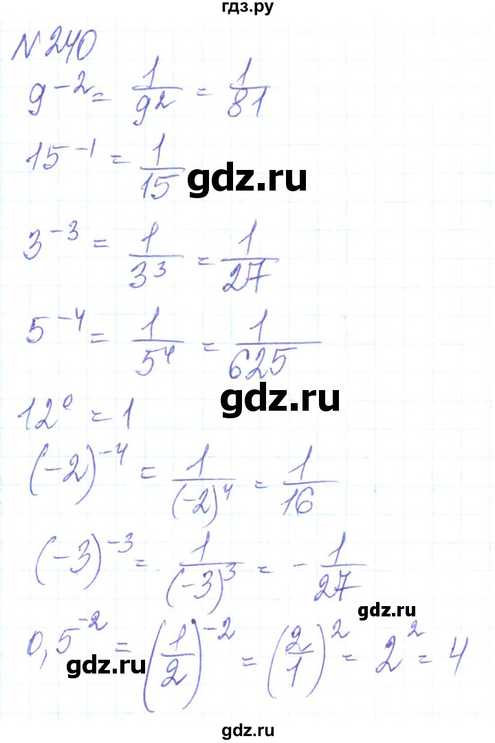 ГДЗ по алгебре 8 класс Кравчук   вправа - 240, Решебник