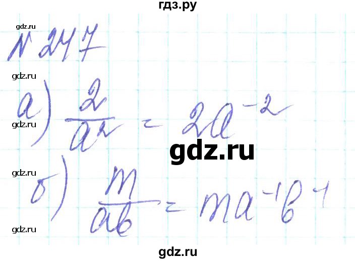 ГДЗ Вправа 247 Алгебра 8 Класс Кравчук, Пидручна