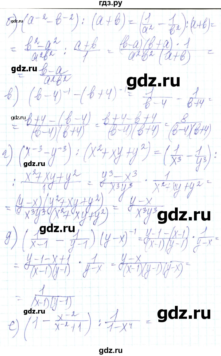 ГДЗ Вправа 254 Алгебра 8 Класс Кравчук, Пидручна