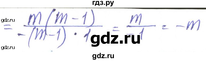 ГДЗ по алгебре 8 класс Кравчук   вправа - 352, Решебник