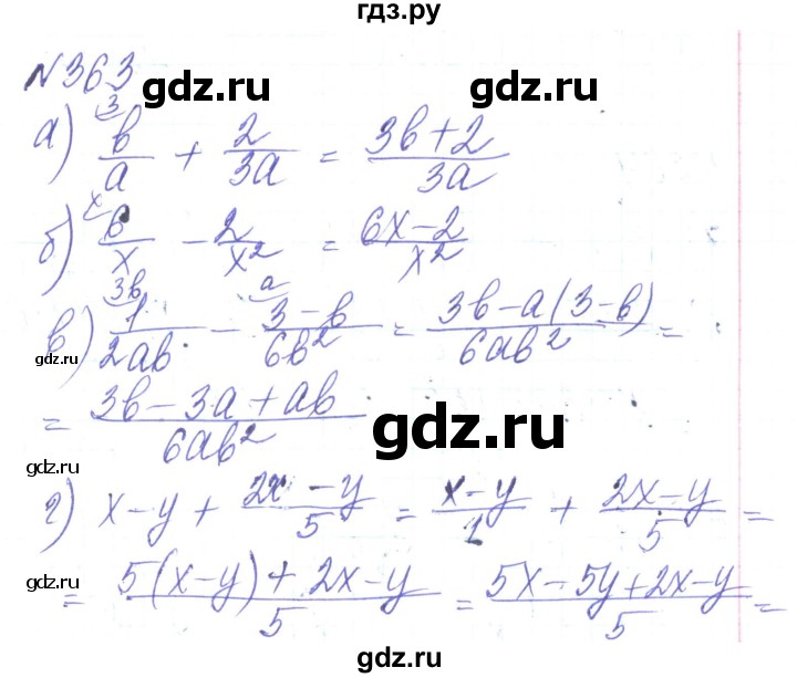 ГДЗ по алгебре 8 класс Кравчук   вправа - 363, Решебник