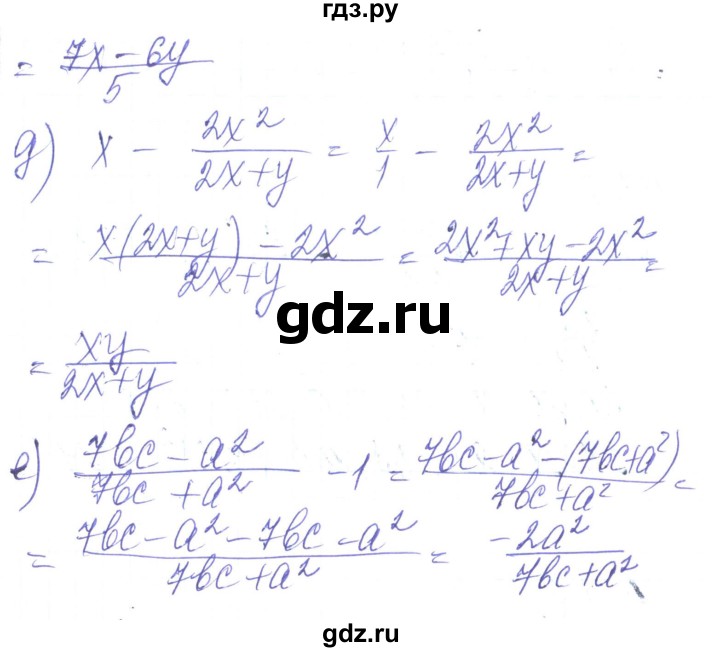 ГДЗ по алгебре 8 класс Кравчук   вправа - 363, Решебник
