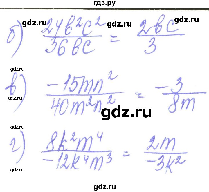 ГДЗ по алгебре 8 класс Кравчук   вправа - 37, Решебник