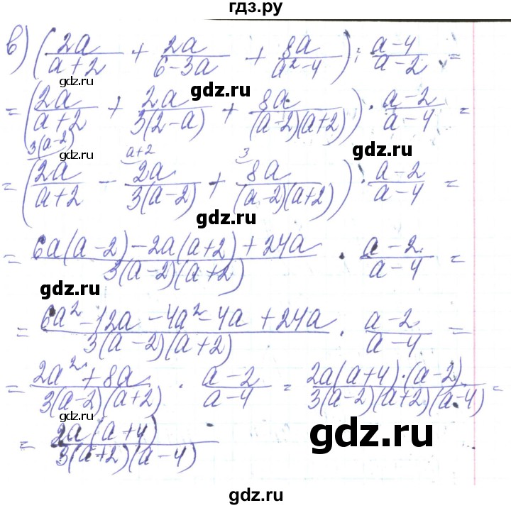 ГДЗ по алгебре 8 класс Кравчук   вправа - 371, Решебник