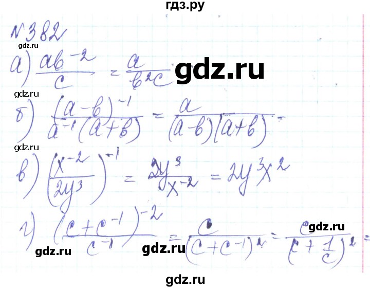 ГДЗ по алгебре 8 класс Кравчук   вправа - 382, Решебник