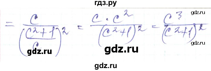 ГДЗ по алгебре 8 класс Кравчук   вправа - 382, Решебник