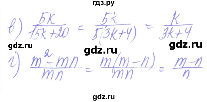 ГДЗ по алгебре 8 класс Кравчук   вправа - 39, Решебник