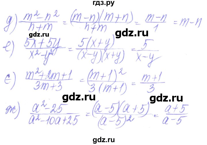ГДЗ по алгебре 8 класс Кравчук   вправа - 45, Решебник