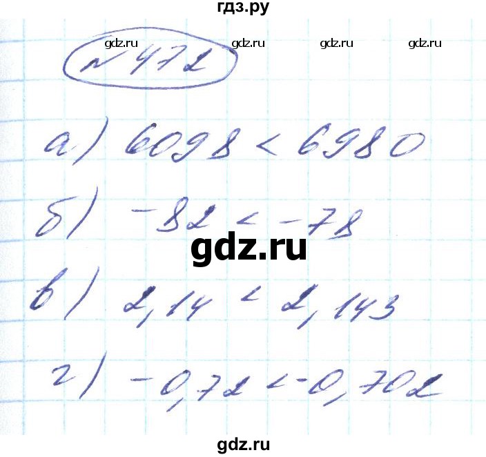 ГДЗ по алгебре 8 класс Кравчук   вправа - 472, Решебник