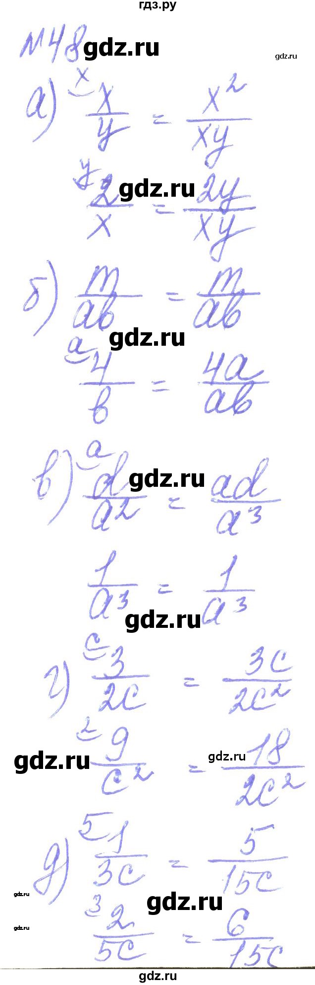 ГДЗ по алгебре 8 класс Кравчук   вправа - 48, Решебник