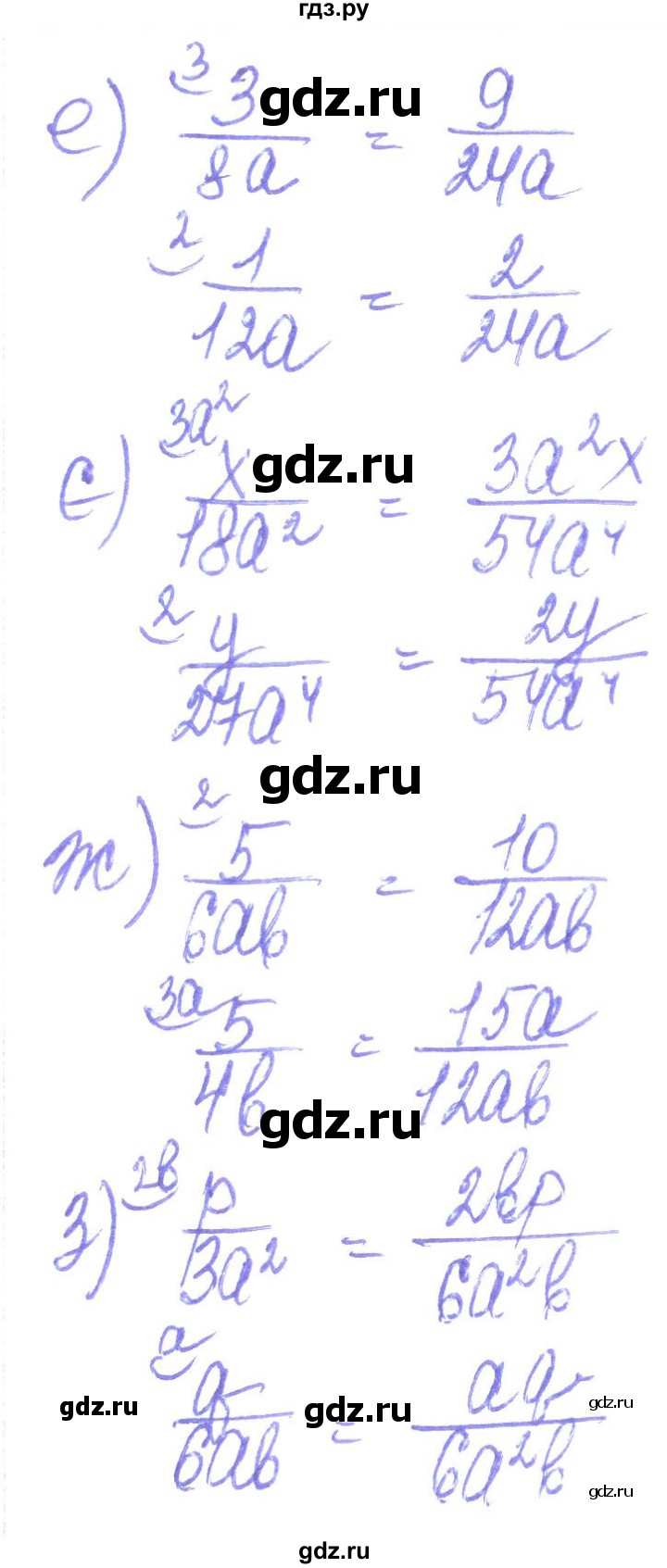 ГДЗ по алгебре 8 класс Кравчук   вправа - 48, Решебник