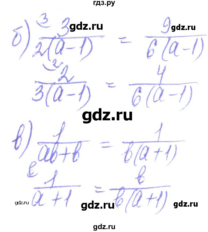 ГДЗ по алгебре 8 класс Кравчук   вправа - 50, Решебник