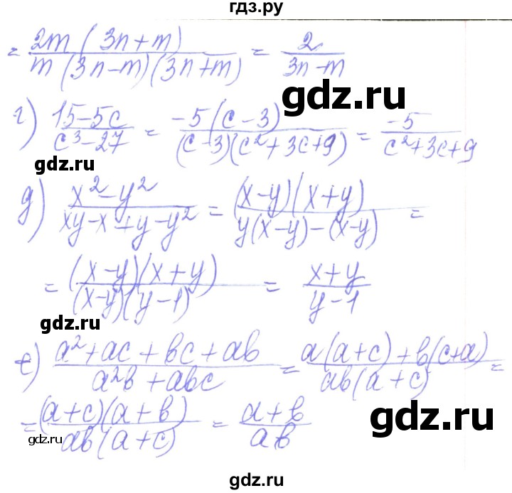ГДЗ по алгебре 8 класс Кравчук   вправа - 53, Решебник