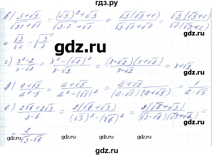 ГДЗ по алгебре 8 класс Кравчук   вправа - 582, Решебник