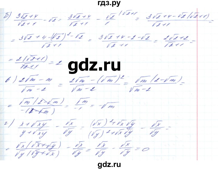 ГДЗ по алгебре 8 класс Кравчук   вправа - 587, Решебник