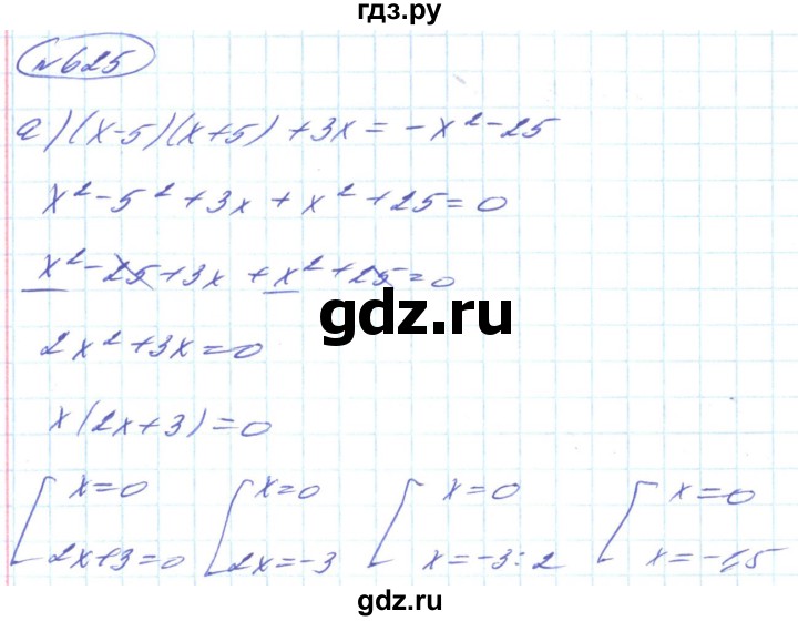 ГДЗ по алгебре 8 класс Кравчук   вправа - 625, Решебник