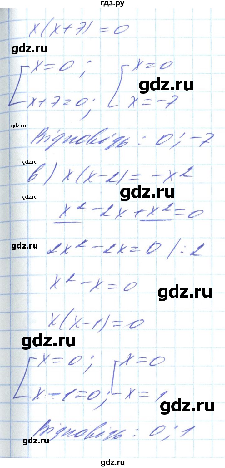 ГДЗ по алгебре 8 класс Кравчук   вправа - 676, Решебник