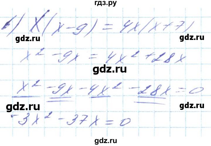 ГДЗ по алгебре 8 класс Кравчук   вправа - 677, Решебник