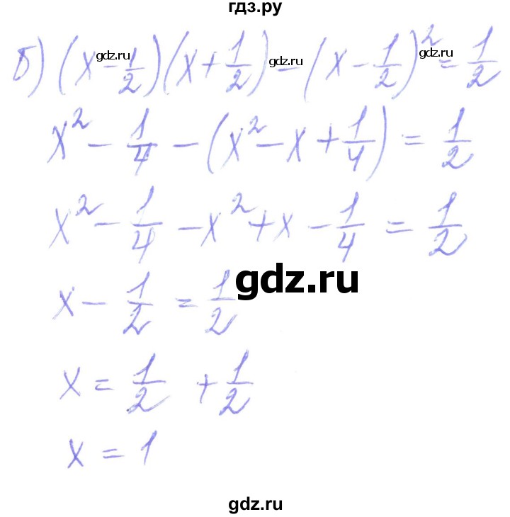 ГДЗ по алгебре 8 класс Кравчук   вправа - 68, Решебник
