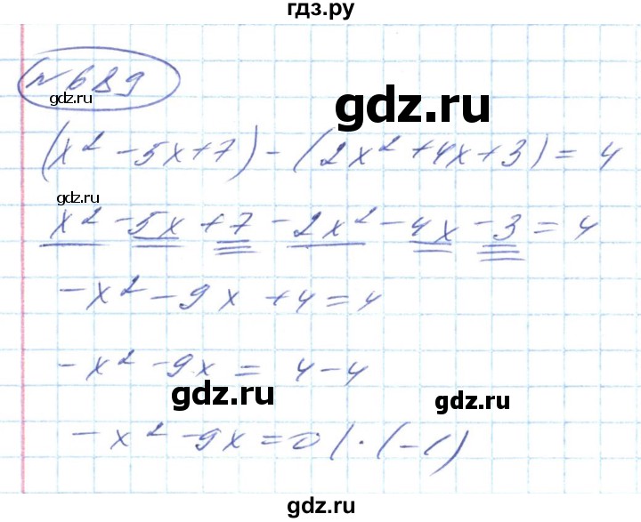 ГДЗ по алгебре 8 класс Кравчук   вправа - 689, Решебник
