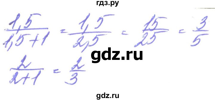 ГДЗ по алгебре 8 класс Кравчук   вправа - 7, Решебник