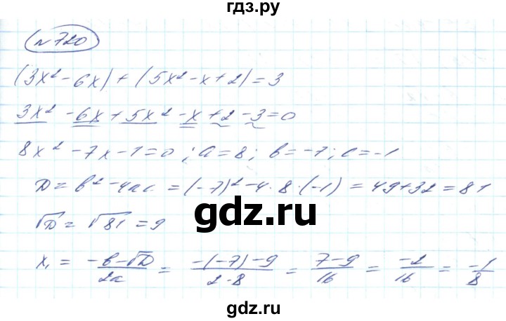 ГДЗ по алгебре 8 класс Кравчук   вправа - 720, Решебник