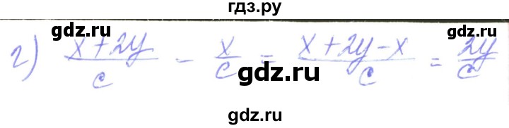 ГДЗ по алгебре 8 класс Кравчук   вправа - 73, Решебник