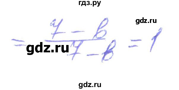 ГДЗ по алгебре 8 класс Кравчук   вправа - 74, Решебник