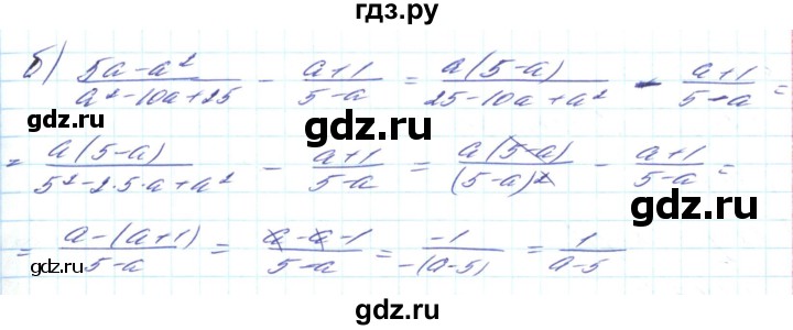 ГДЗ по алгебре 8 класс Кравчук   вправа - 768, Решебник