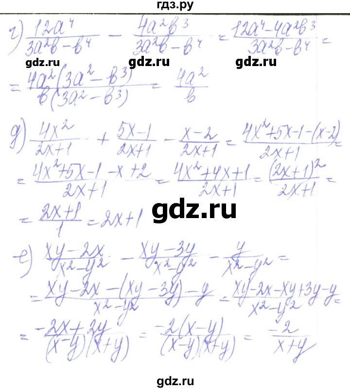 ГДЗ по алгебре 8 класс Кравчук   вправа - 80, Решебник