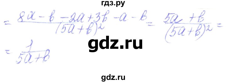 ГДЗ по алгебре 8 класс Кравчук   вправа - 81, Решебник