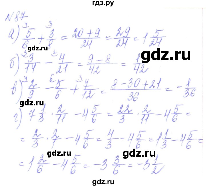 ГДЗ по алгебре 8 класс Кравчук   вправа - 87, Решебник