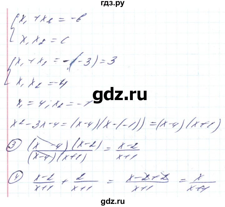 ГДЗ по алгебре 8 класс Кравчук   вправа - 885, Решебник