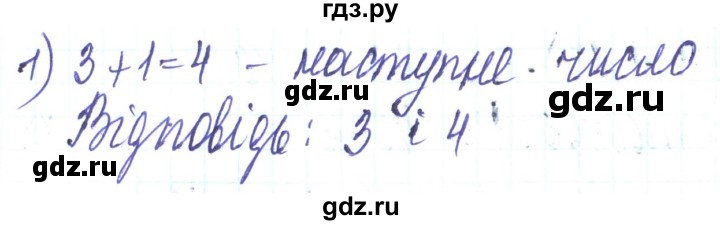 ГДЗ по алгебре 8 класс Кравчук   вправа - 901, Решебник