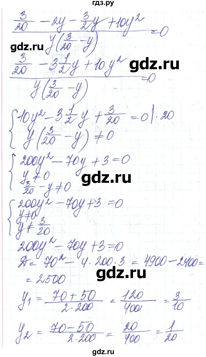 ГДЗ по алгебре 8 класс Кравчук   вправа - 913, Решебник