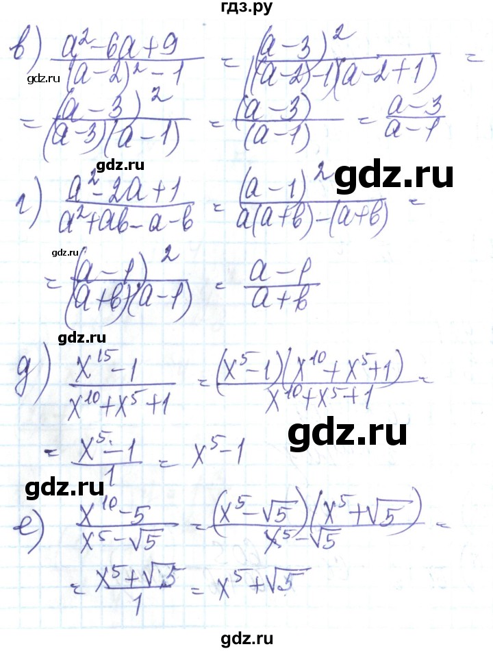ГДЗ по алгебре 8 класс Кравчук   вправа - 922, Решебник