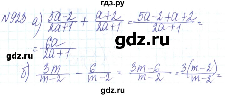 ГДЗ по алгебре 8 класс Кравчук   вправа - 923, Решебник