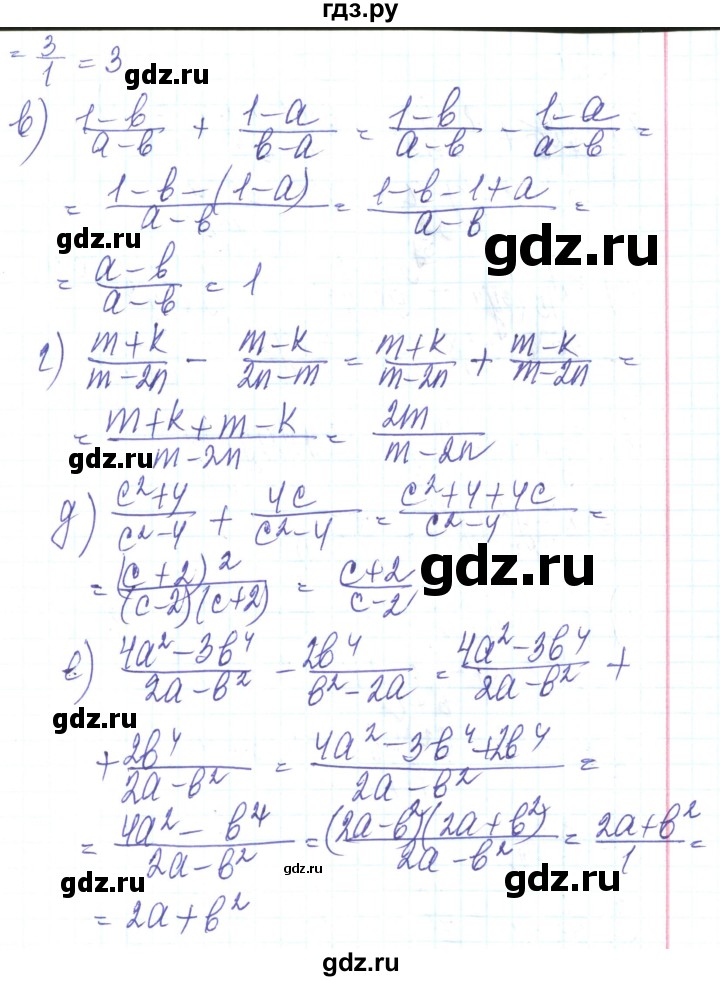 ГДЗ по алгебре 8 класс Кравчук   вправа - 923, Решебник