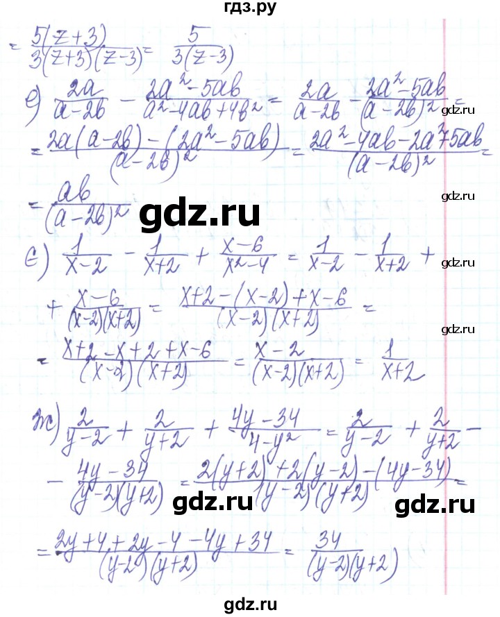 ГДЗ по алгебре 8 класс Кравчук   вправа - 924, Решебник