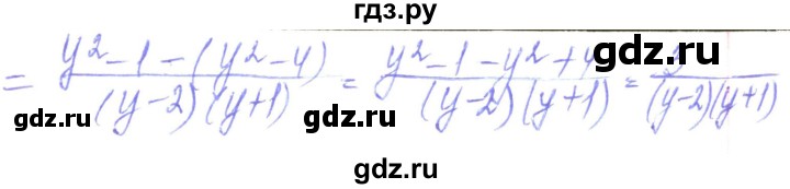 ГДЗ по алгебре 8 класс Кравчук   вправа - 94, Решебник