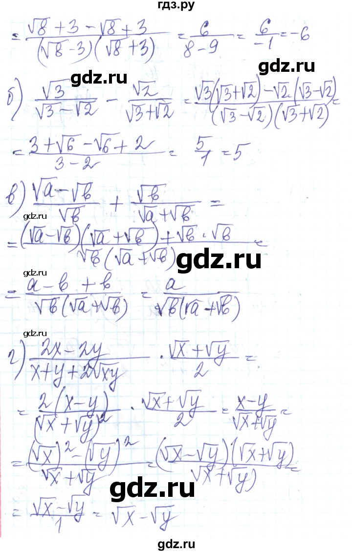 ГДЗ по алгебре 8 класс Кравчук   вправа - 949, Решебник