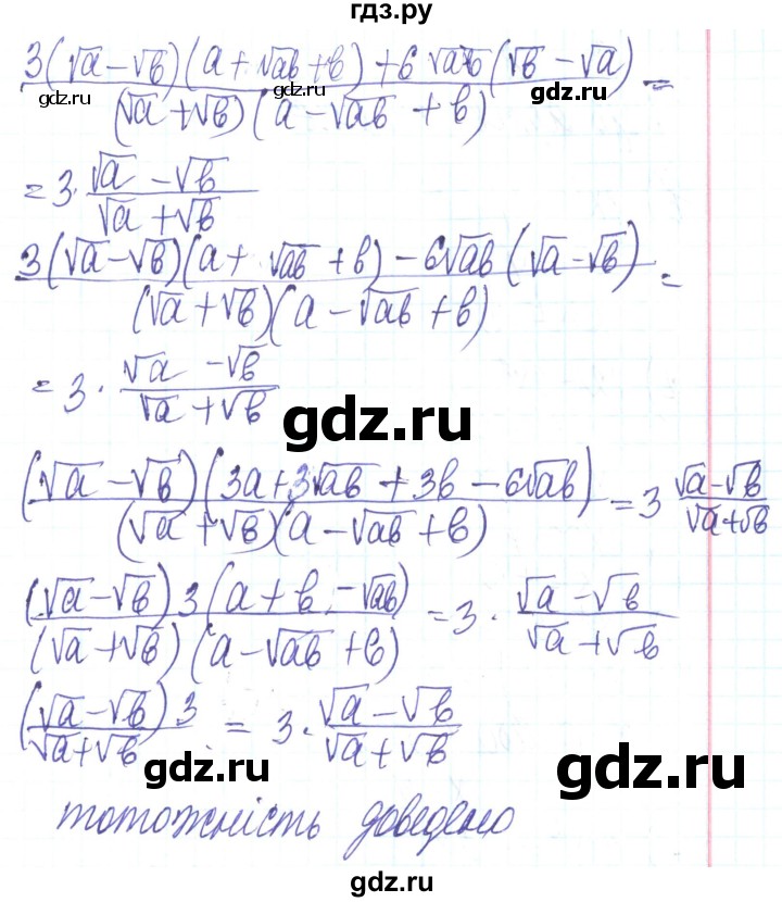 ГДЗ по алгебре 8 класс Кравчук   вправа - 952, Решебник