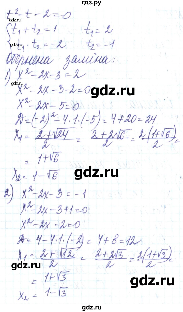 ГДЗ по алгебре 8 класс Кравчук   вправа - 957, Решебник