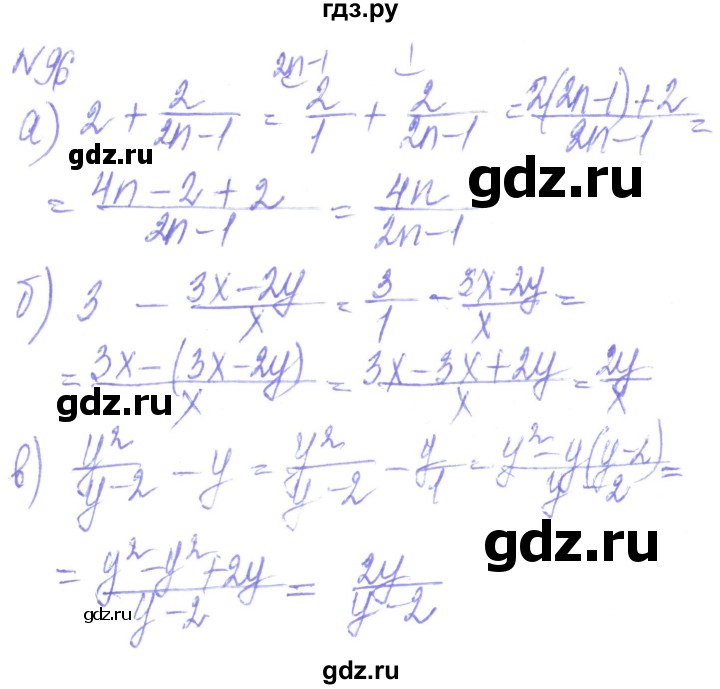ГДЗ по алгебре 8 класс Кравчук   вправа - 96, Решебник