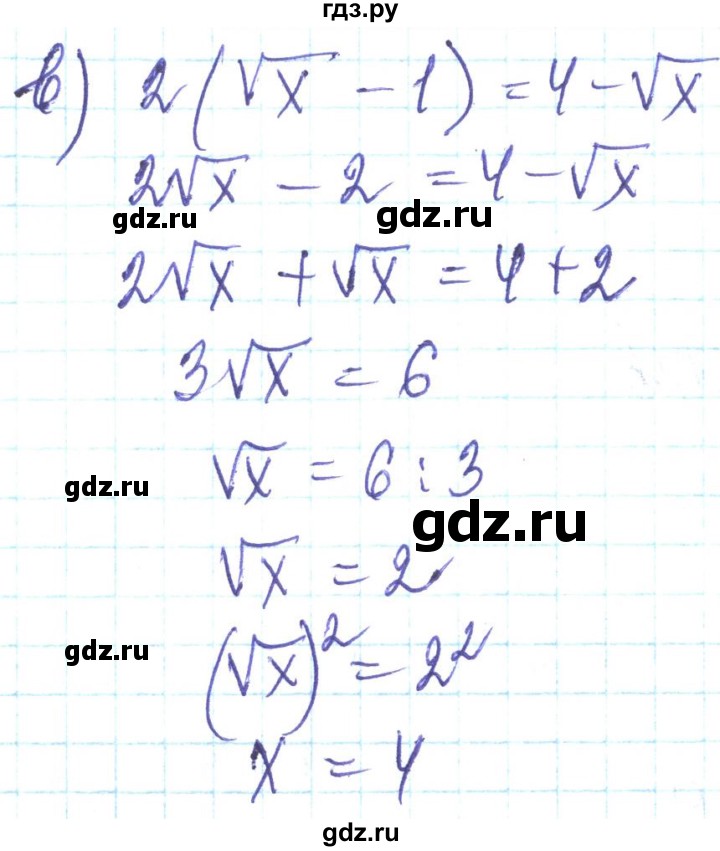 ГДЗ по алгебре 8 класс Кравчук   вправа - 974, Решебник